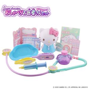 ハローキティ キュートなバッグ ナースセットDX 10種類 おままごと