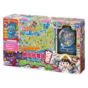 ☆送料無料☆ 桃太郎電鉄 〜昭和 平成 令和も定番！〜ボードゲーム
