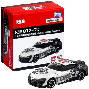 ☆送料無料☆タカラトミー トミカ トヨタ GR スープラ トミカ50周年記念仕様 designed by Toyota｜eomotya