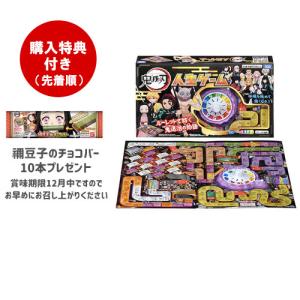 人生ゲームのランキングtop100 人気売れ筋ランキング Yahoo ショッピング