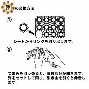 フジカ ハイキャップブレッダーピストルセット ...の詳細画像4