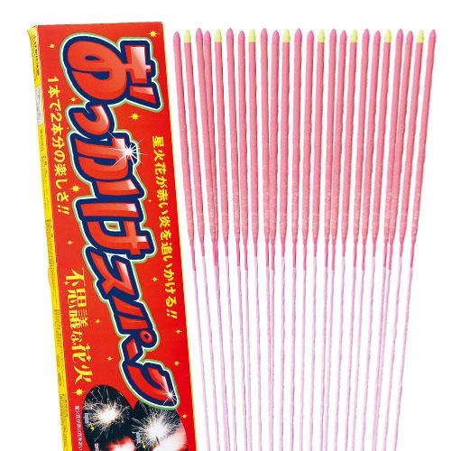 手持ち花火 おっかけスパーク（50本セット）おもしろ スパーク まとめ買い