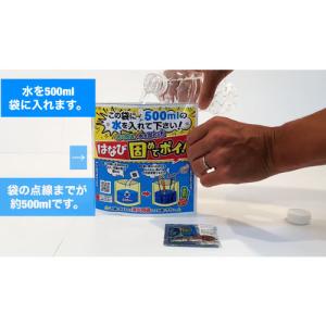 花火あと片付けキット はなび固めてポイ ☆ネコ...の詳細画像2
