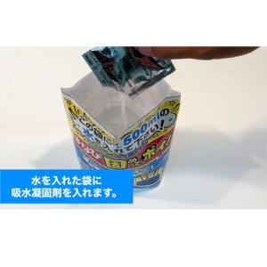 花火あと片付けキット はなび固めてポイ ☆ネコ...の詳細画像3