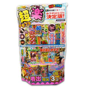 超楽テモプラIの詳細画像1