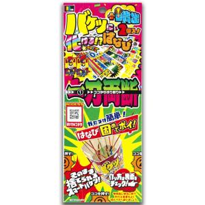 【 花火セット 噴出花火 手持ち花火 線香花火...の詳細画像3