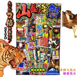 花火 セット こだわりの豪華花火 : eおもちゃやさん Yahoo!店 - 通販