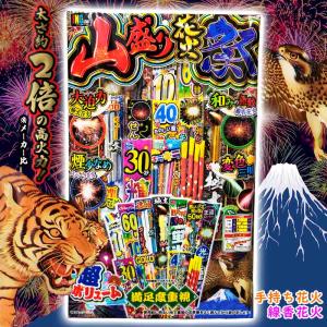 山盛り花火祭 【 花火セット 手持ち花火 線香...の詳細画像1