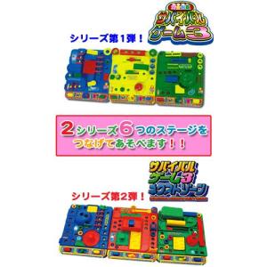 子供会 景品 サバイバルゲーム3ネクストゾーン...の詳細画像2