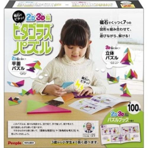 ☆送料無料☆ 2D3D脳ピタゴラスパズル ※数量限定