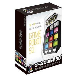 ゲームロボット５０