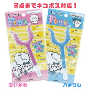 ちいかわ　さすまた ちいかわ』アニメ公式 on X: 