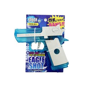 スプラッシュウィズ イーグルショット エメラル...の詳細画像5