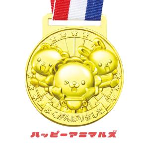 ☆ネコポス対象・送料無料☆ 3D合金メダル(ハ...の詳細画像1