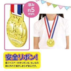 ☆ネコポス対象・送料無料☆ 3D合金メダル(ハ...の詳細画像3