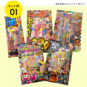 花火セット ハイグレードな手持ち花火セット5点...の詳細画像4