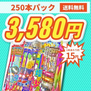 No.17 送料無料!どさっと手持ちVer2 ...の詳細画像2