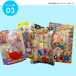 【花火詰め合わせ・送料無料】 厳選花火セット4...の詳細画像5