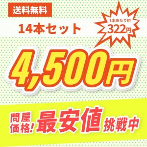 No.3 送料無料!打ち上げ花火セット(14本入)の詳細画像3