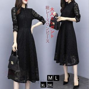 ワンピース 黒 長袖の商品一覧 通販 Yahoo ショッピング