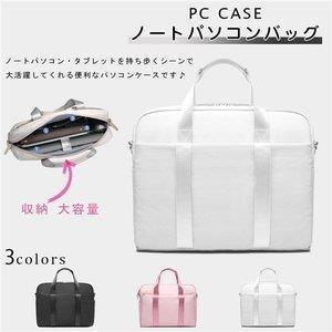 ノートパソコン ケース ノートパソコンケース パソコンケース 収納 軽量 手提げ ノートPC バッグ PCバッグ PCケース