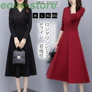 フォーマルワンピース ロングの通販 価格比較 Tira