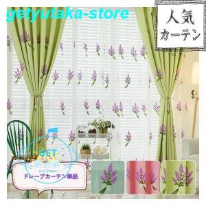 おしゃれなベランダカーテンの商品一覧 通販 Yahoo ショッピング