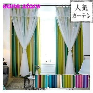 カーテン 宇宙 カーテン の商品一覧 カーテン ブラインド 家具 インテリア 通販 Yahoo ショッピング