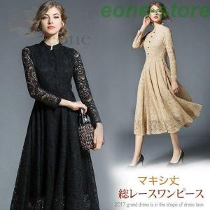 黒 ロングドレス長袖の商品一覧 通販 Yahoo ショッピング