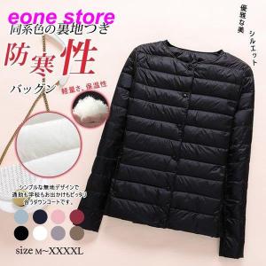 薄手ダウンコート レディースの商品一覧 通販 Yahoo ショッピング