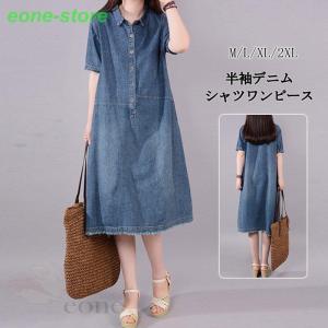 デニムチュニックの商品一覧 通販 Yahoo ショッピング