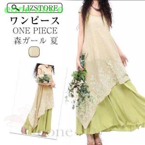 50代森ガールファッションの商品一覧 通販 Yahoo ショッピング