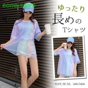 丈長め Tシャツのランキングtop100 人気売れ筋ランキング Yahoo ショッピング