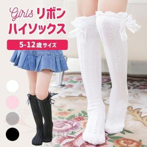 幼稚園 ハイソックス 白の商品一覧 通販 Yahoo ショッピング