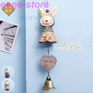 可愛い風鈴の商品一覧 通販 Yahoo ショッピング