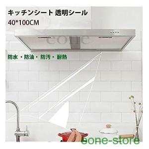 耐熱シート キッチンの商品一覧 通販 Yahoo ショッピング