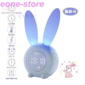子供 目覚まし時計のランキングtop100 人気売れ筋ランキング Yahoo ショッピング