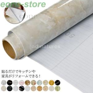 浴室 壁紙 防水の商品一覧 通販 Yahoo ショッピング