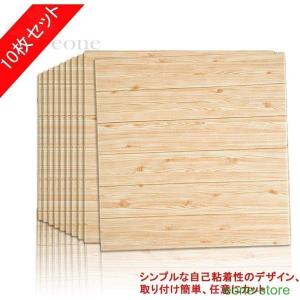 断熱 壁紙 Diyの商品一覧 通販 Yahoo ショッピング