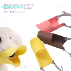 犬 アヒル口の商品一覧 通販 Yahoo ショッピング