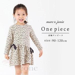 ベビー服 ヒョウ柄の商品一覧 通販 Yahoo ショッピング