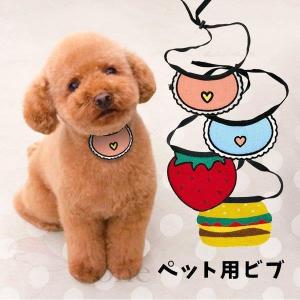 犬のよだれかけ 犬用ベッド マット カバー の商品一覧 犬用品 ペット用品 生き物 通販 Yahoo ショッピング