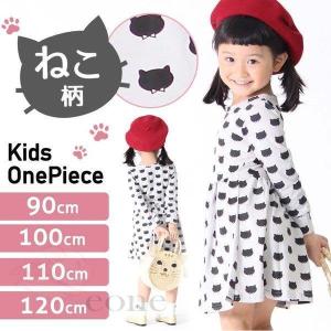 北欧柄 ワンピース キッズ ジュニア服 シューズ の商品一覧 ベビー キッズ マタニティ 通販 Yahoo ショッピング