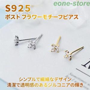 ピアス ペア カップルの商品一覧 通販 Yahoo ショッピング