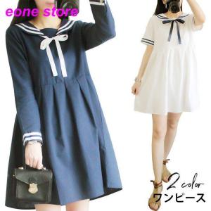 セーラー服風ワンピースの商品一覧 通販 Yahoo ショッピング