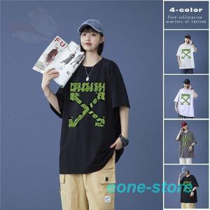 カップル ペアルック Tシャツの商品一覧 通販 Yahoo ショッピング