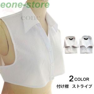 襟だけブラウス メンズトップス の商品一覧 ファッション 通販 Yahoo ショッピング