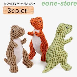 特別オファー 送料無料 モササウルス 53cm 巨大ダイナソー 恐竜 世界一丈夫な犬用ぬいぐるみ タフィーズ 犬用品 Www Lawshucks Com