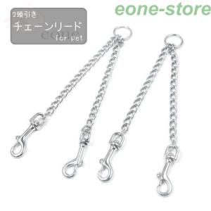 チェーンリード 大型犬の商品一覧 通販 Yahoo ショッピング