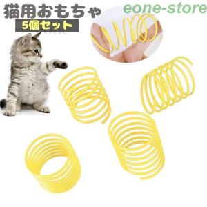 バネ おもちゃの商品一覧 通販 Yahoo ショッピング